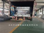 非金屬柔性補償器    圓形非金屬膨脹節  補償器 管道伸縮節
